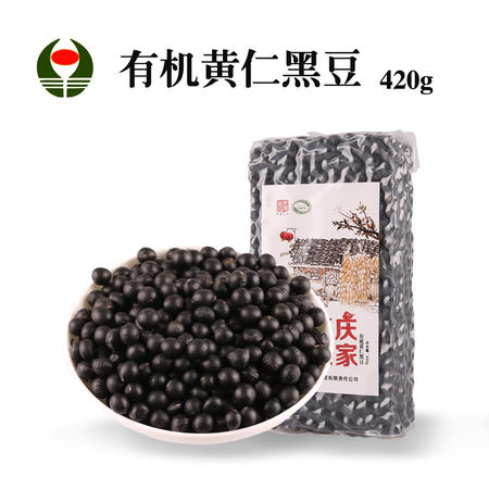 【延边馆】大德敦化东北特产有机黄仁黑豆420g WGZL056图片