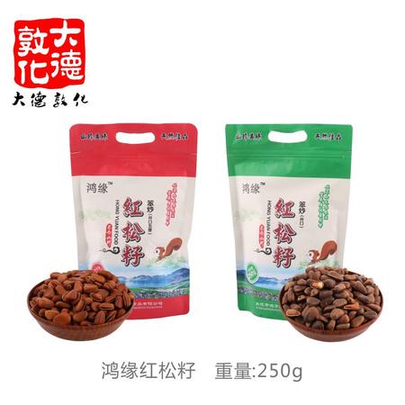 【延边馆】东北开口松子手剥红松子籽特产坚果炒货休闲零食品 LSJG021