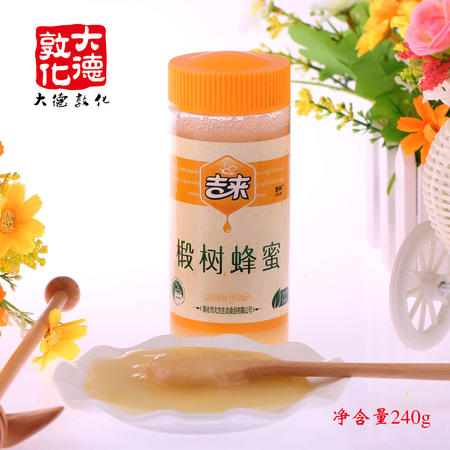 【延边馆】【大德敦化】东北特产长白山野生椴树蜜农家土蜂蜜240g*5CBFM026图片