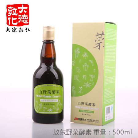 【延边馆】【大德敦化】吉林敖东正品大高酵素原液养胃通便润肠美颜 ZBYY017