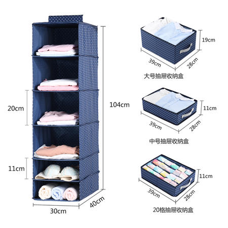 六层衣柜收纳挂袋 悬挂式衣服收纳袋储物袋 四件套 衣橱抽屉盒宿舍收纳挂袋 含三个抽屉图片