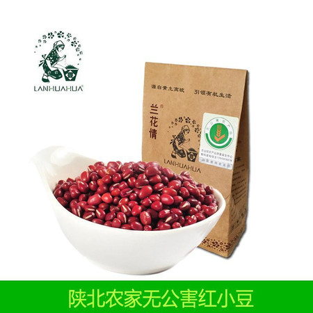 【兰花情】陕北红小豆 每袋净重0.5kg