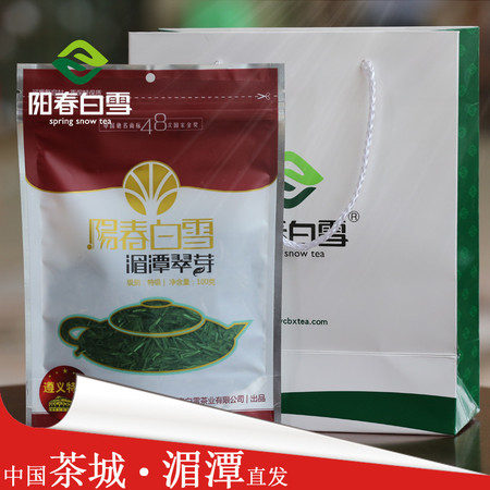 2015阳春白雪茶叶 贵州茶叶 湄潭翠芽特级 雀舌茶叶 绿茶茶叶袋装图片