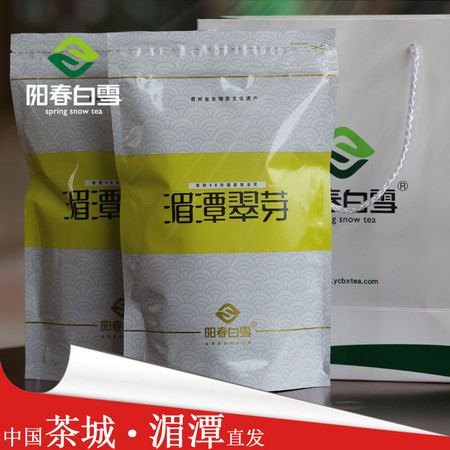 2015阳春白雪茶叶 贵州茶叶 湄潭翠芽二级 雀舌茶叶 绿茶茶叶袋装图片