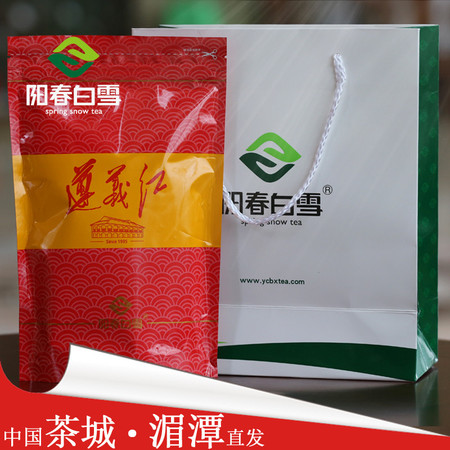 2015阳春白雪茶叶 贵州茶叶 遵义红一级 雀舌茶叶 绿茶茶叶袋装图片