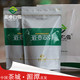 2015阳春白雪茶叶 贵州茶叶 湄潭翠芽一级 雀舌茶叶 绿茶茶叶袋装