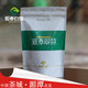 2015阳春白雪茶叶 贵州茶叶 湄潭翠芽一级 雀舌茶叶 绿茶茶叶袋装