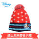 正版迪士尼男童卡通可爱冬季保暖套头帽子 孩子宝宝挡风绒线帽子