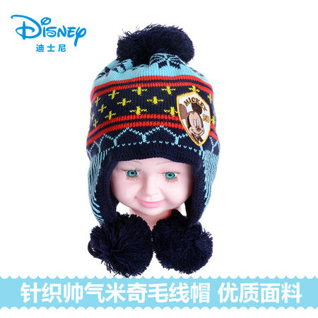 正版迪士尼男童冬季毛线绒线护耳帽 宝宝小孩儿童冬季保暖针织帽