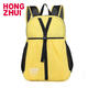 红缀(HZ) 时尚可折叠包便携双肩包防泼水皮肤包双肩背包旅行包情侣套装大号