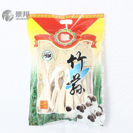 【庆元特产】竹荪  100G*2袋精包装 菌菇 山珍特产干货 正宗庆元土特产图片