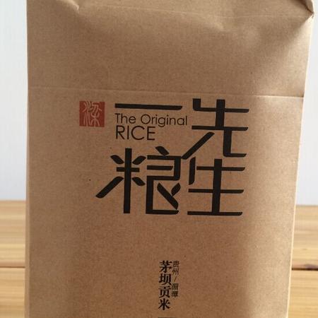 茅坝贡米一粮先生2.5KG