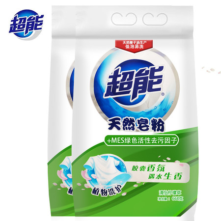 【浙江丽水】超能+MES活性去污因子安全去污皂粉洗衣粉超强去污668gX2袋