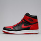 正品Nike Air Jordan 1.5 Bred AJ1.5男子篮球鞋 黑红 768861-001