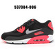 Nike耐克跑步鞋男鞋冬季 NIKE AIR MAX 90男子休闲运动鞋 537384