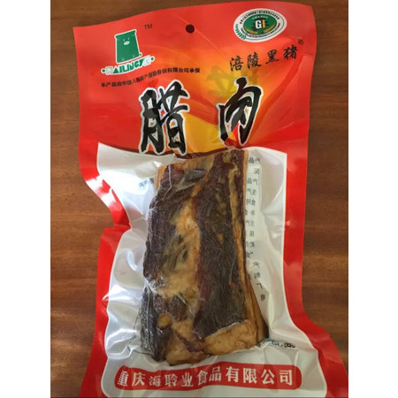 巴渝－涪陵特色馆 海聆业 黑猪腊肉  500克/袋图片