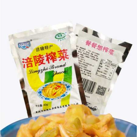 【邮特惠】重邮涪陵榨菜餐餐想牌70g*12袋/40g*40袋装图片