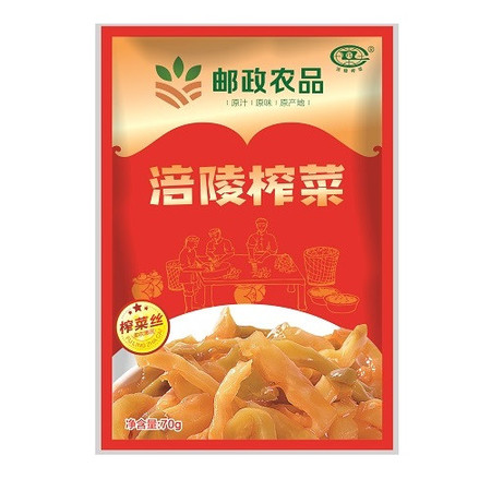 餐餐想 【涪陵邮政】正宗涪陵榨菜70g*20包图片