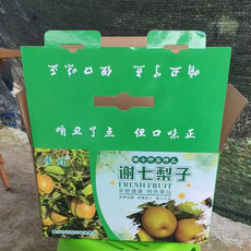 农家自产 【涪陵邮政】新妙梨带箱9.5～10斤装