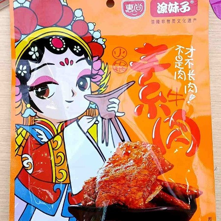 渝妹子 【涪陵邮政】涪陵甄品素肉108g