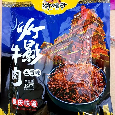 渝妹子 【涪陵邮政】涪陵甄品灯影牛肉308g