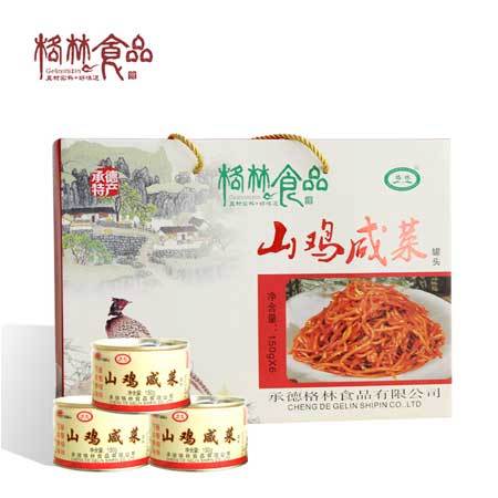 承德隆化特产 格林食品 包邮 山鸡咸菜 礼盒 150gx6  0023图片