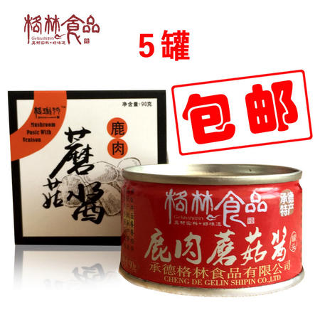 承德隆化特产 格林食品  鹿肉蘑菇酱单罐装 90gx1  0037图片