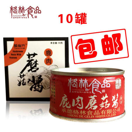 承德隆化特产 格林食品  鹿肉蘑菇酱 90g 单罐装   0077图片