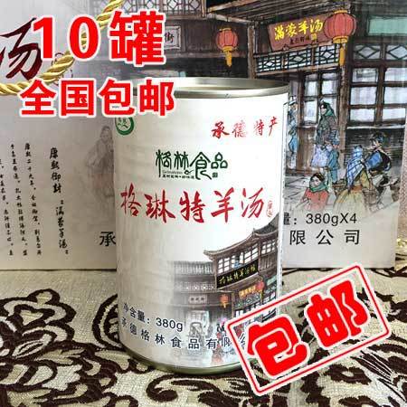 承德隆化特产 格林食品  格林特羊汤  380g 盒装  0081图片