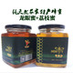 天等 龙眼蜜+荔枝蜜 1kg 【崇左馆】