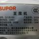 SUPOR/苏泊尔 豆浆机DJ12B-Y60家用立体加热 1.2L食品级不锈钢胆