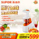Supor/苏泊尔 SJYZ11-200家用果汁机低速原汁机榨汁机包邮