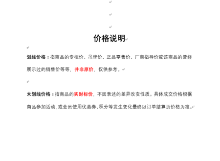 【江浙沪皖包邮】3月产，圣牧全程有机纯牛奶，环保装250ml*12图片