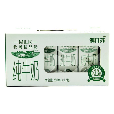 【全国包邮】3月日期，圣牧澳日苏纯牛奶250ml*12新品上市