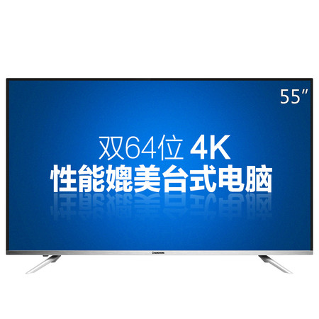 【长虹官方旗舰店】55吋超级电视 4K安卓智能机 55U3C CH-0012图片