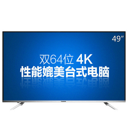 【长虹官方旗舰店】49吋超级电视 4K安卓智能机 49U3C CH-0008