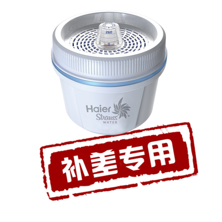 海尔/HAIER 海尔施特劳斯智饮机净水器V3/V5/V6/L5图片