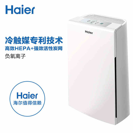 Haier/海尔空气净化器除甲醛PM2.5雾霾机KJ160F-HY01