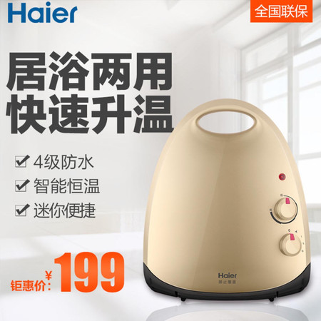 海尔/HAIER 海尔 生活家电 HN2003A图片