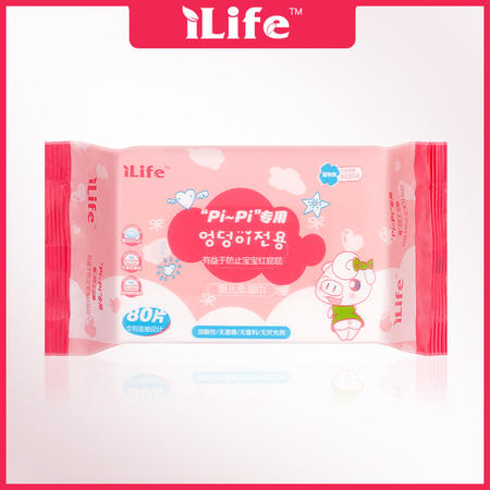 Ilife/艾莱芙婴儿屁屁专用柔湿巾 宝宝湿纸巾有效防红屁屁80片