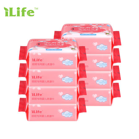 Ilife/艾莱芙婴儿湿巾屁屁专用 8包25抽随身便携装 预防红屁屁