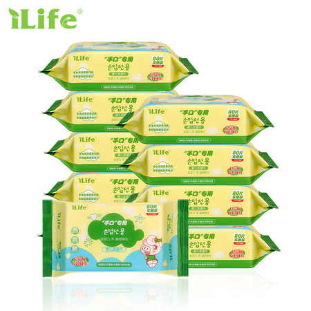 Ilife/艾莱芙婴儿手口湿巾宝宝湿巾婴儿专用湿巾纸80抽×10图片