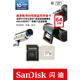 闪迪SanDisk高度耐用视频监控存储卡Micro SDXC 64GB 行车记