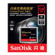 闪迪（SanDisk）至尊超极速CompactFlash存储卡 128GB 1067X 读速