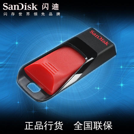闪迪（SanDisk） 酷捷（CZ51） 64GB U盘 黑红图片
