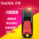 闪迪（SanDisk） 酷捷（CZ51） 64GB U盘 黑红