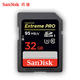 闪迪（SanDisk）至尊超极速SDHC UHS-I存储卡 32GB