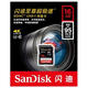 闪迪（SanDisk）至尊超极速SDHC UHS-I存储卡 16GB