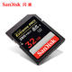 闪迪（SanDisk）至尊超极速SDHC UHS-II存储卡 32GB