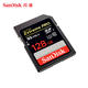闪迪（SanDisk）至尊超极速SDXC UHS-I存储卡 128GB